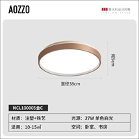 38 см золото [спальня/учебная комната 10-15㎡] 27 Вт монохромный белый свет захват