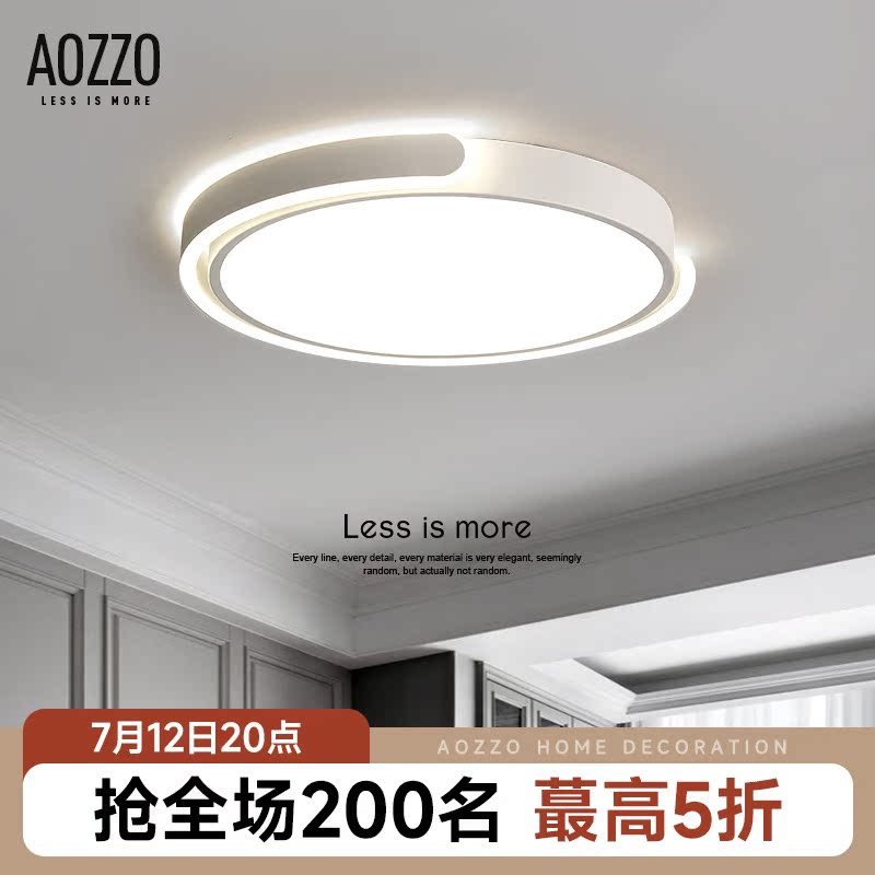 Nordic Bedrooms Round LED suction lights 2022 New modern minimalist dining room Balcony Living Room Light Fixtures
