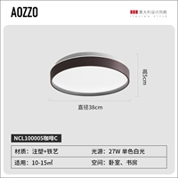 38 см кофе [спальня/учебная комната 10-15㎡] 27 Вт монохромный белый свет захват