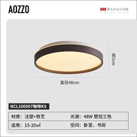 48 см кофе [спальня/учебная комната 15-20㎡] 48 Вт Трехцветный погружение