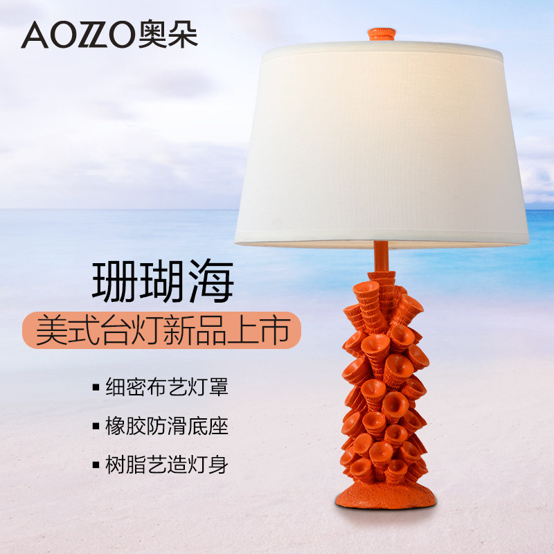 �¶���ʽ��̨֬��TL70012