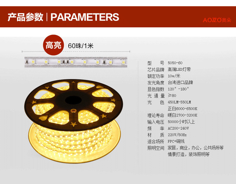 灯带-1_07