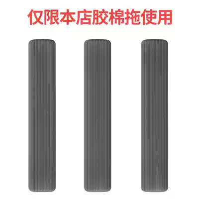 Sponge head thickened hand-free wash sponge mop replacement head absorbent sponge rubber cotton replacement head household replacement cloth