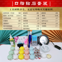 Handmade Flowers Loo God Oil Goosemouth Grease Mouth Red Rouge Diy Material Bag Natural materials Pregnant Woman Baby
