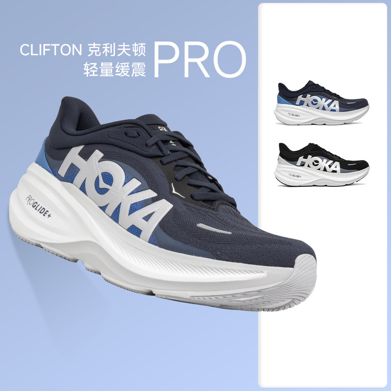 Hoka One One Clifton Pro Lightweight Training Running Shoes Men's Cushioning and Rebound Running Shoes Hoka One One Clifton Pro Lightweight Training Running Shoes Men's Cushioning and Rebound Running Shoes