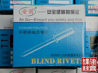 2015 new stainless steel blind rivets 304 material stainless steel rivets 3 2-5 100