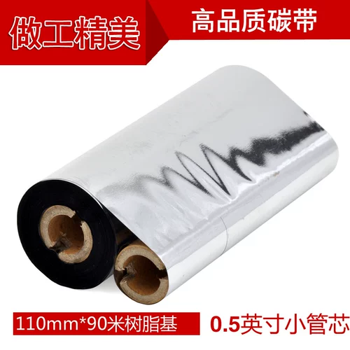 Вся смола углеродная ремня 110*90 млн. Тепло -перенос Принтер углеродной ремень.