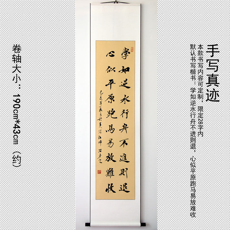 逆水行舟图片免费下载 逆水行舟素材 逆水行舟模板 图行天下素材网