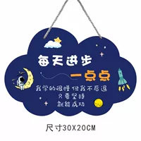 Облачный прогресс немного каждый день (темно -синий