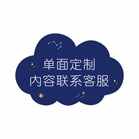 Темно -синий одиночный настройка