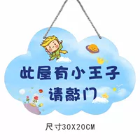 Облако маленький синий принц (небо синий