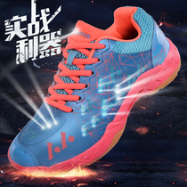 Professional badminton Shoes men and women Summer breathable anti-slip abrasion resistant children students training sneakers outdoor tennis shoes