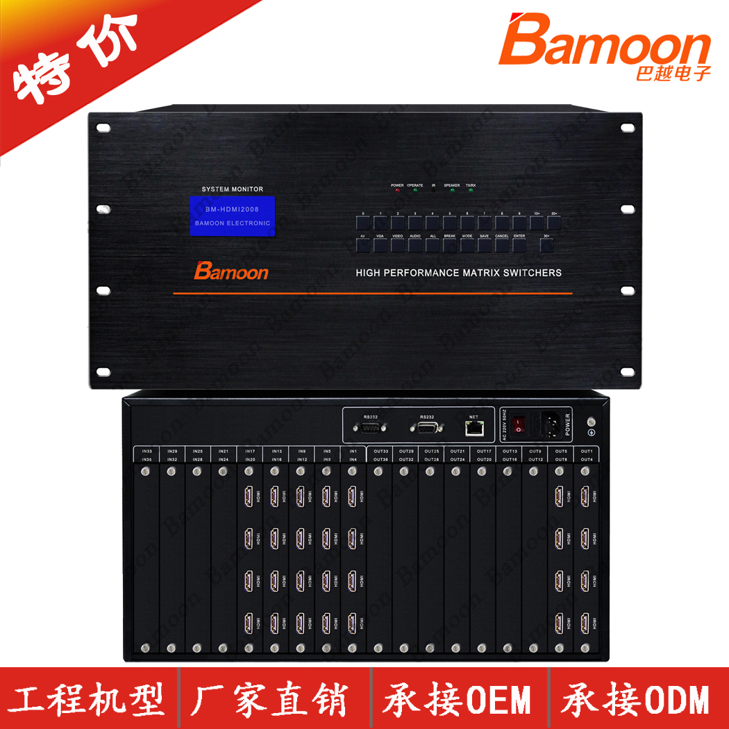 HDMI matrix 20 in 8 out with serial remote control switch support HD 4K Blu-ray 3D card