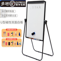 Display board Meeting whiteboard U type reversible whiteboard training lecture whiteboard upright lifting and hanging paper whiteboard