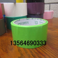 Светло-зеленый