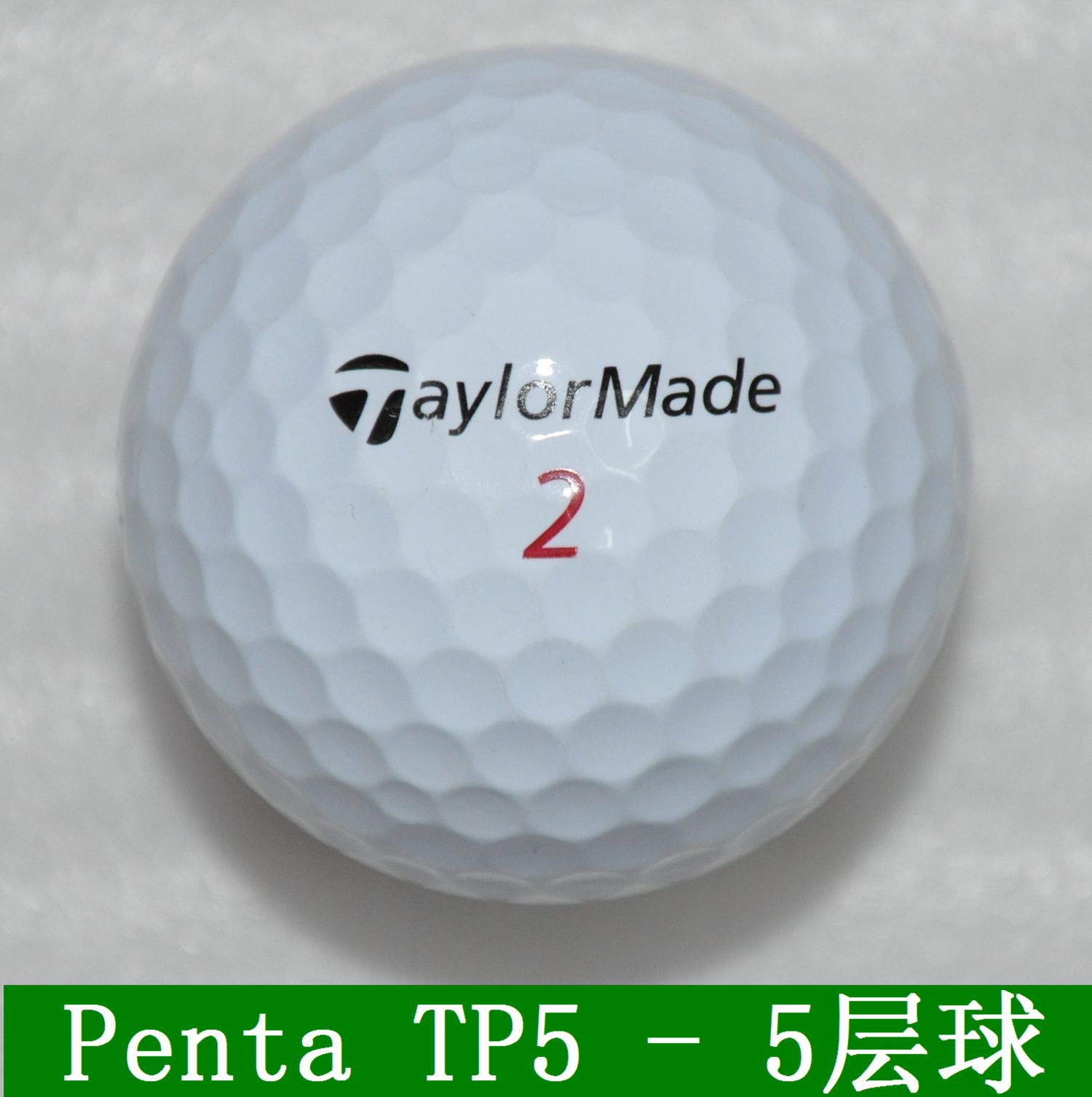 Golf Diary Taylormade Penta TP 5 layer ball 9% new used golf ball