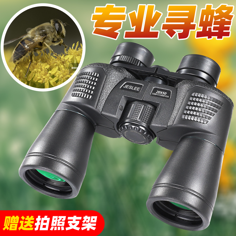 German 20 times binoculars high power high-definition night vision military waterproof professional looking for bee artifact sight glasses