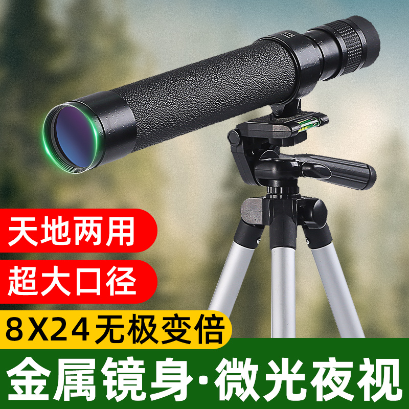 High power ZT8-24X40 low-light night vision high-definition high-power zoom Russian monocular telescope