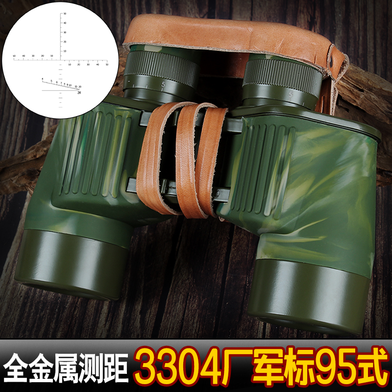 Original Vacuum Packaging YGG95-7 Army 95 Telescope 5318 High HD 3304 Binoculars