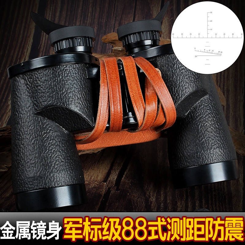 88 binocular telescope high double HD 10,000 meters night vision professional outdoor search bee 12 high double glasses