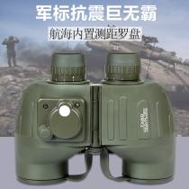 Telescope ranging compass coordinates night vision binoculars 7X50 waterproof ranging high-definition high-power cross special forces military