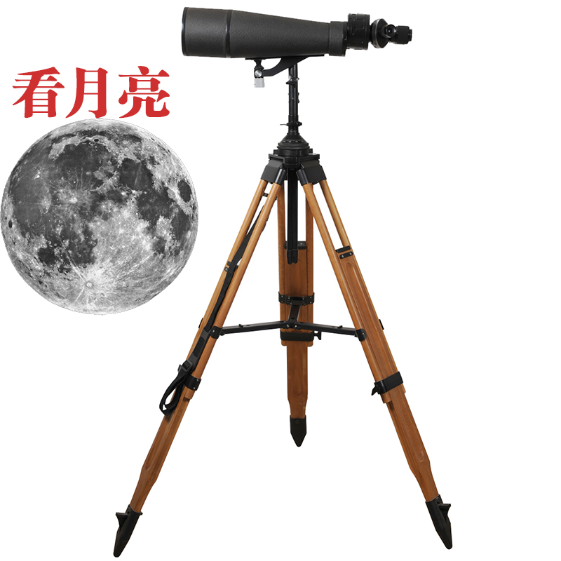 Type 65 sentry mirror SW25-40X100 high-definition large-magnification large-caliber lookout telescope zoom binoculars