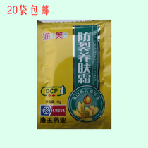  Yellow bag anti-crack skin cream Dianhong Runfu Runshui Fuxiang Anti-crack skin cream Anti-crack repair cream Dianhong Runfu Runshui Fuxiang Anti-crack skin cream Anti-crack repair cream Dianhong Runfu Runshui Fuxiang