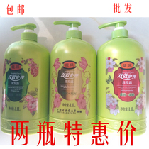  Fu Pei Shampoo Fu Pei Double effect care Shampoo Fu Pei Shampoo 1 1L has anti-counterfeiting