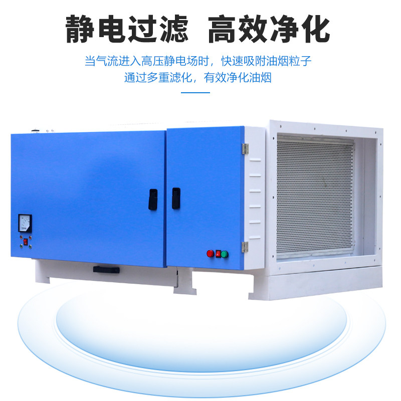 Electrostatic smoke purifier in one machine to remove smoke and taste of 4000 air - volume commercial restaurant kitchen meal and beverage environmental protection
