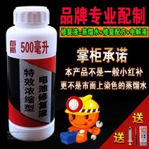 Dry battery repair replenishment liquid car 12V lead-acid battery electrolyte battery water 48V60V battery fluid