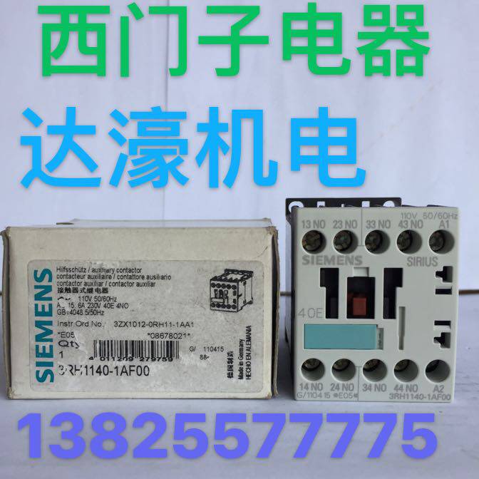 Siemens 3RH1140-1AF00