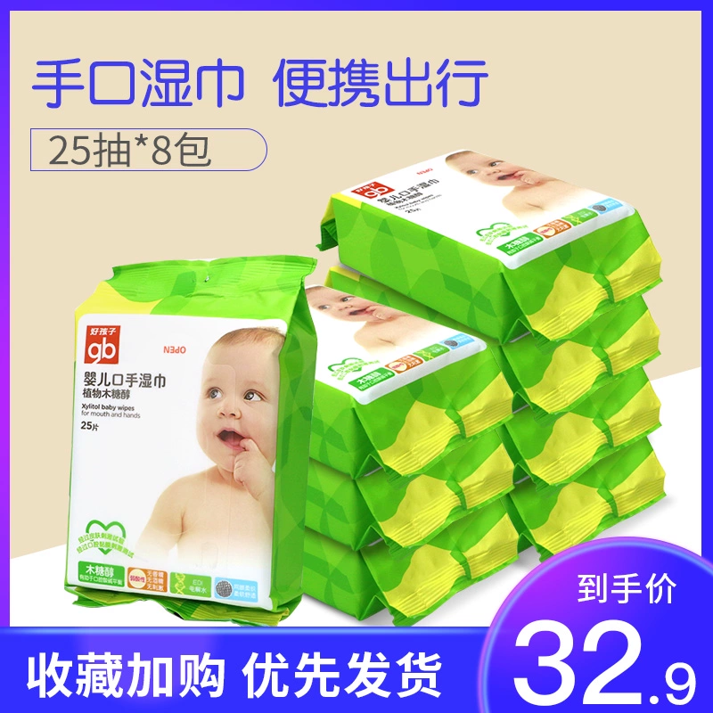 gb goodbaby em bé khăn lau túi nhỏ trẻ em trẻ sơ sinh tay miệng khăn ướt đặc biệt 25 miếng * 8 gói xách tay - Khăn ướt