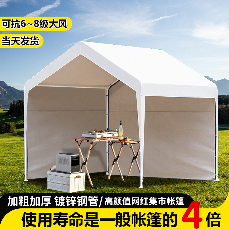 Trendy Market Canopy Outdoor Camping Tent Night Market Stall Commercial Umbrella for Setting up Stalls Rainproof Canopy