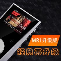 SOUNDAWARE sound MR1 upgrade power upgrade FPGA upgrade