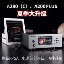 SOUNDAWARE sound A280 A280C D280 femtosecond clock power FPGA upgrade lossless player
