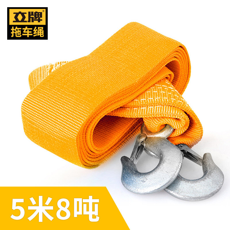 Standing car trolley rope 5 m 8 ton thickened widening trolley pull rope traction rope C hook for car cart rope