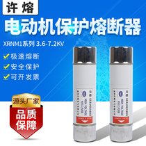 XRNT5-15 5KV-63A-200A High voltage current limiting fuse for oil-immersed transformer protection