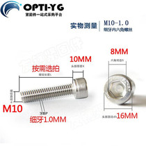 Manufacturer direct sales 304 stainless steel fine tooth inner hexagonal screw fine buckle bolt M10 * 1* 20 DIN912