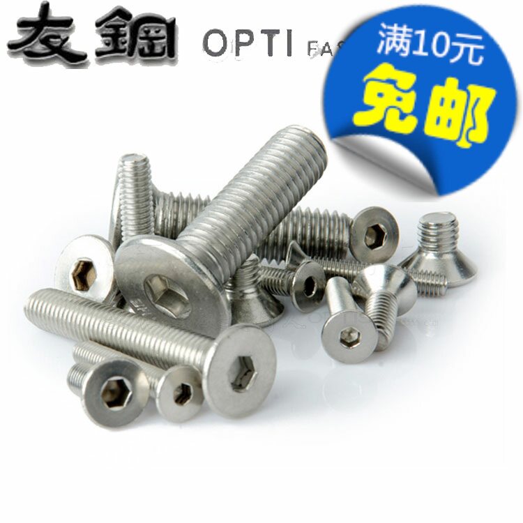 304 stainless steel countersunk head hex socket head screw flat head socket head socket head bolt M5*6 8 10 12 16 20-60