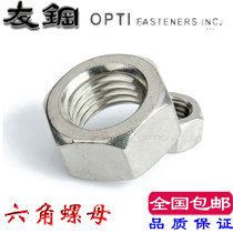304 stainless steel DINI934 Outer hexagonal fine tooth nut screw cap M8 * 1 M10 M12 * 1 25 * 1 5