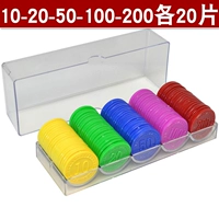 Пластиковый комплект, 100 штук