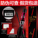 Sakili Fiber Mascara Genuine Waterproof Slim Long Curl Non-smudged Lengthening Encrypted Thick Lengthening Sakili