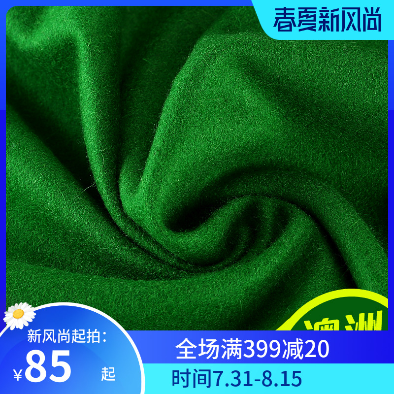 Australian wool pool table cloth Inverted Maotani single-sided double-sided velvet tablecloth Fast Australian Wool table cloth billiards cloth