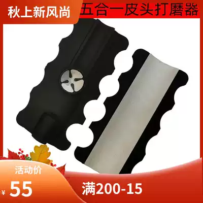 Table club leather head Sander multi-function leather head repair tool billiard club five-in-one cut iron pin pin