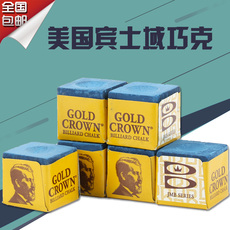 Мел для кия 宾士域金皇冠巧粉台球巧克粉金冠高端斯诺克九球巧粉黑八巧克油性