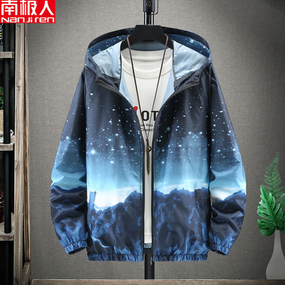 南极人春夏季薄款透气户外连帽防晒衣外套男士速干防晒服男防风衣