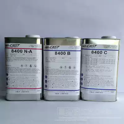 8400ABC soft glue transparent soft glue mold resistant soft glue model turning material 8400AB water soft Pu glue