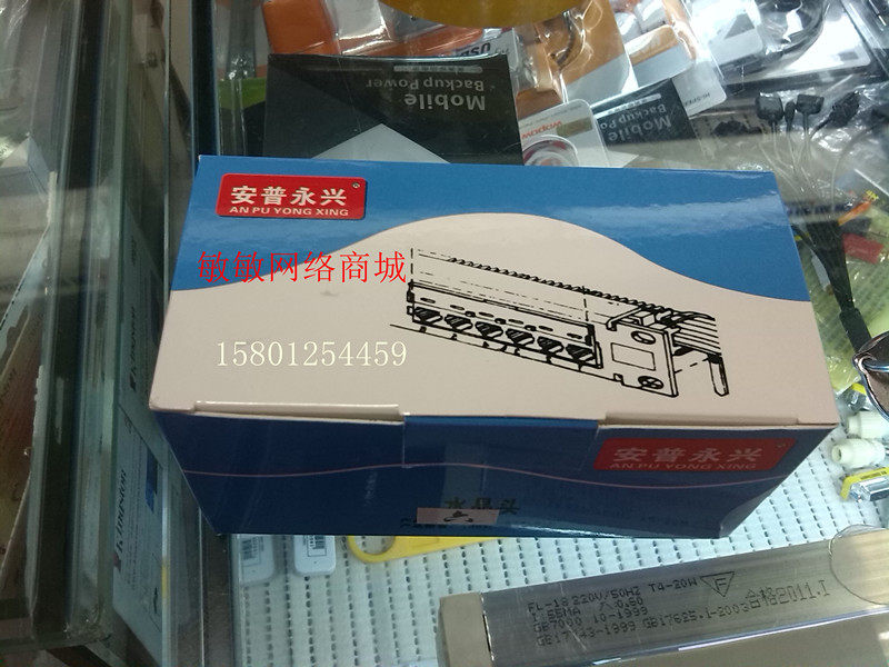 Anpu Yongxing super six crystal head RJ45 mesh head high-purity copper contact point 100 boxes