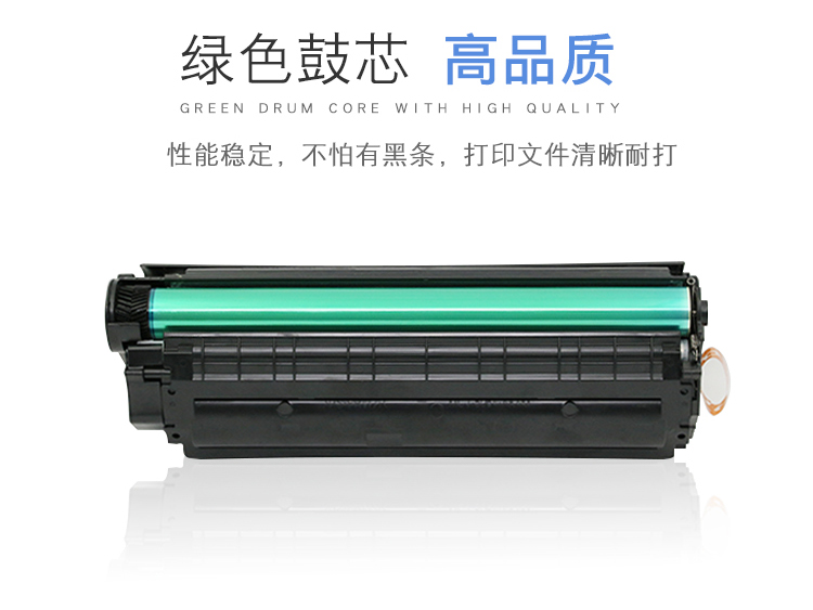 Ấn Độ áp dụng hộp mực HP1020 hp1005 dễ dàng để thêm bột 12A q2612a Hộp mực máy in HP m1005 - Hộp mực