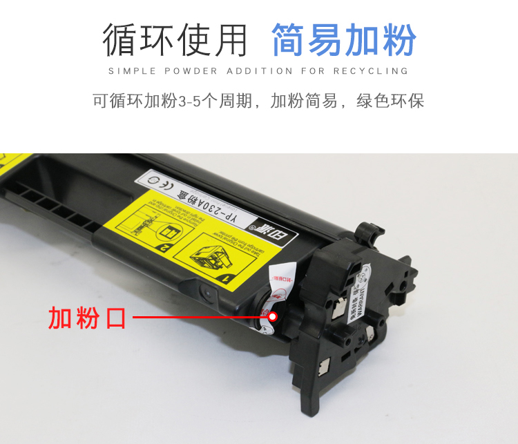 Áp dụng hộp mực nhỏ gọn HP M203dw CF230A M203dn M227sdn CF232A Hộp mực HP30A - Hộp mực hộp mực máy in canon 6030 chính hãng